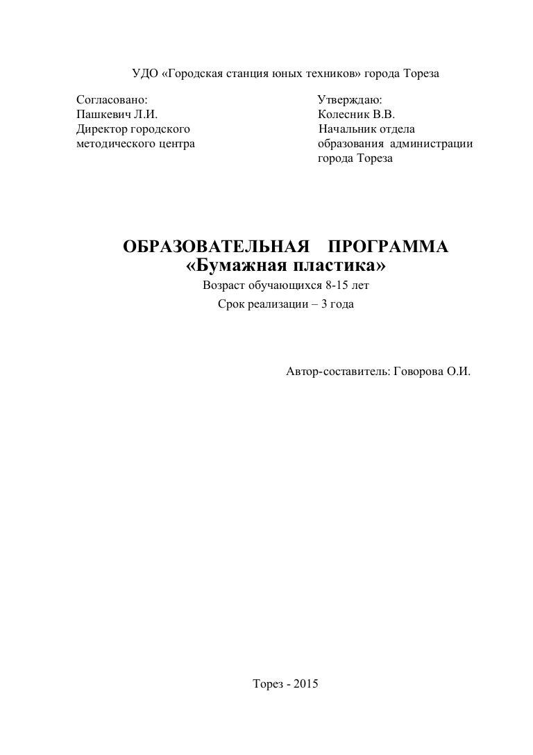 Крем для обуви синих цветов Крем для обуви синих цветов